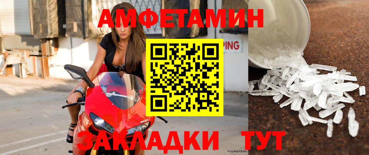 Жигулёвск  АМФ Premium  Вход с VPN 