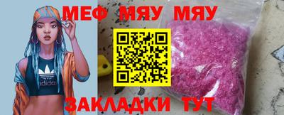 стаф Лесосибирск