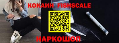 стаф Лесосибирск