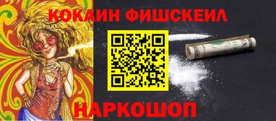 стаф Лесосибирск