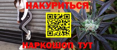 меф Ликино-Дулёво