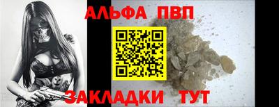 стаф Лесосибирск