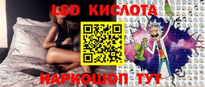 меф Ликино-Дулёво