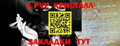 меф Ликино-Дулёво