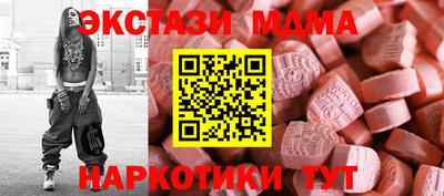 стаф Лесосибирск
