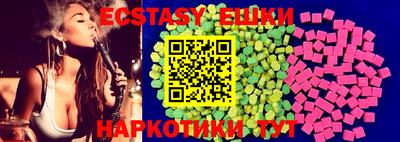 меф Ликино-Дулёво