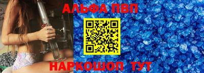 2c-b Ливны