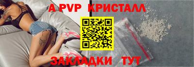 стаф Лесосибирск