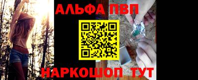 меф Ликино-Дулёво
