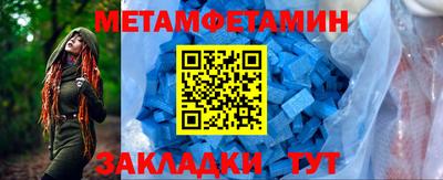 2c-b Ливны
