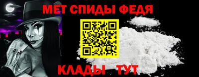 меф Ликино-Дулёво