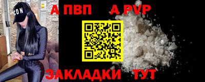 меф Ликино-Дулёво