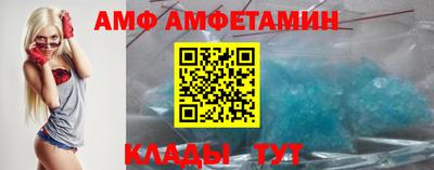 2c-b Ливны