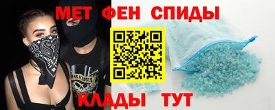 меф Ликино-Дулёво