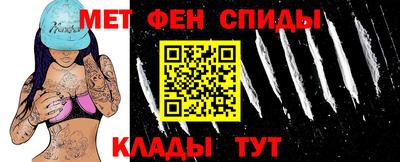 меф Ликино-Дулёво