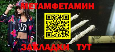 меф Ликино-Дулёво