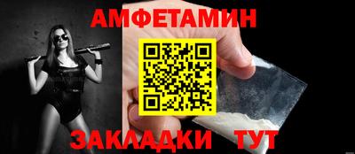 стаф Лесосибирск