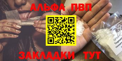 меф Ликино-Дулёво