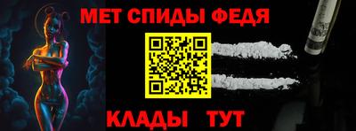 2c-b Ливны