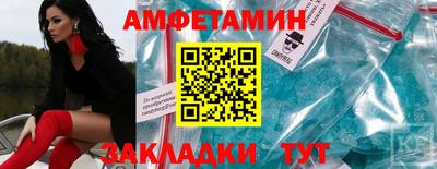 2c-b Ливны