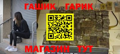 стаф Лесосибирск