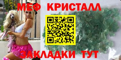 стаф Лесосибирск