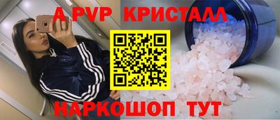 2c-b Ливны