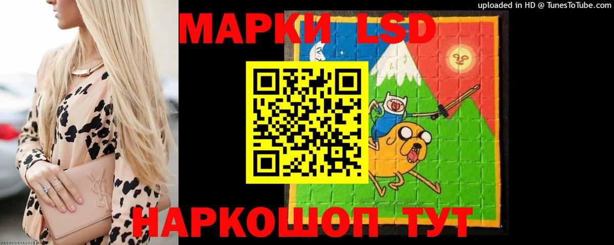 Лсд 25 экстази кислота  LSD-25 экстази  Жигулёвск  Вход с VPN 