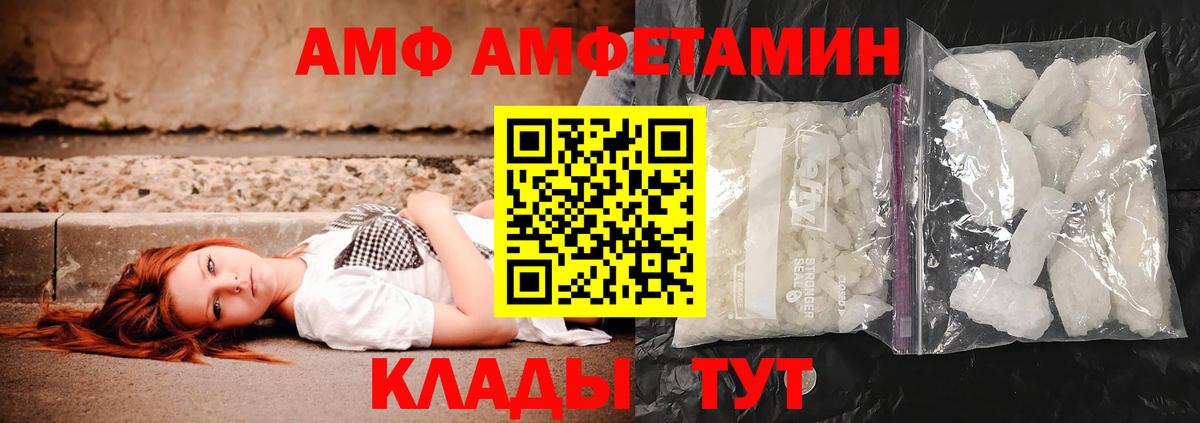 Метамфетамин кристалл  Метамфетамин кристалл  Вход с VPN  Метамфетамин  Жигулёвск 