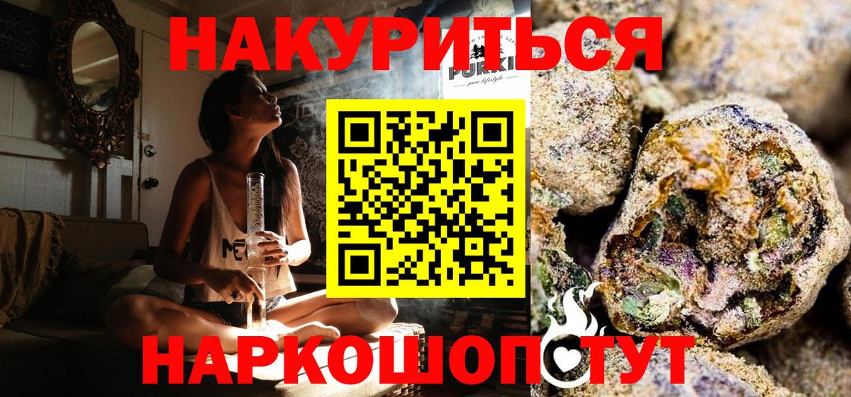 Жигулёвск  Шишки марихуана MAZAR  Марихуана индика  Бошки марихуана тримм  Канабис марихуана  Вход с VPN 