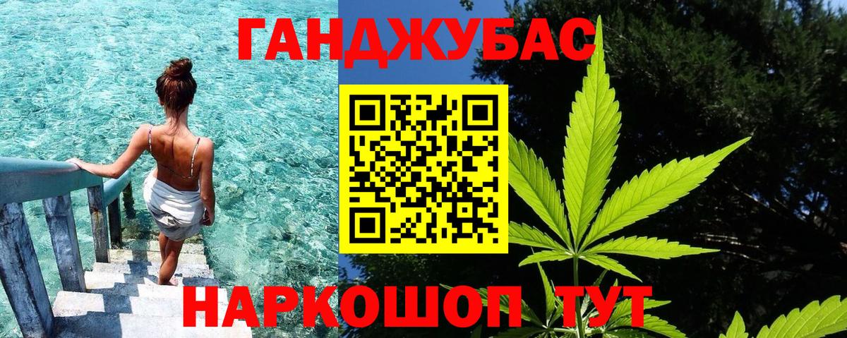 Канабис ГИДРОПОН Жигулёвск